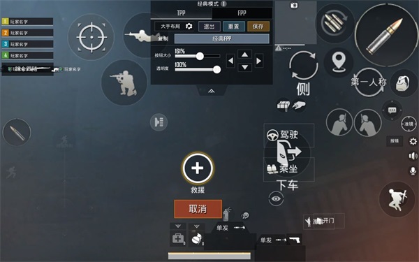 pubg国际服地铁逃生