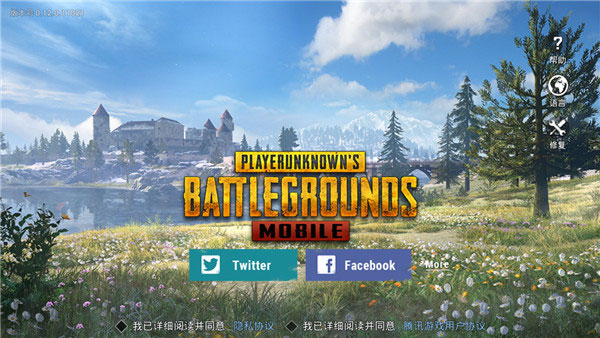 pubg国际服地铁逃生