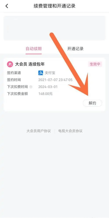 bilibili哔哩哔哩免费安装app