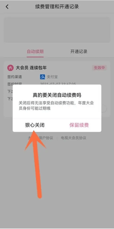 bilibili哔哩哔哩免费安装app