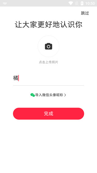 小红书免费