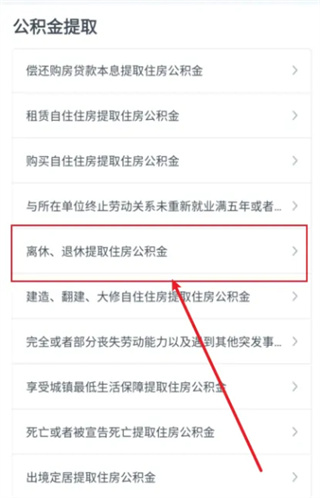 浙里办app浙江政务服务网