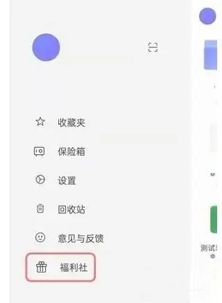 阿里云盘app官方版