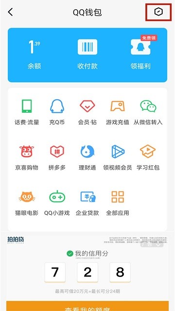 腾讯qq游戏大厅手机版2025