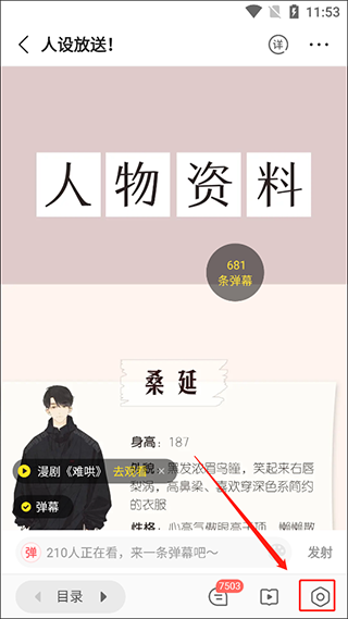 快看漫画官方app