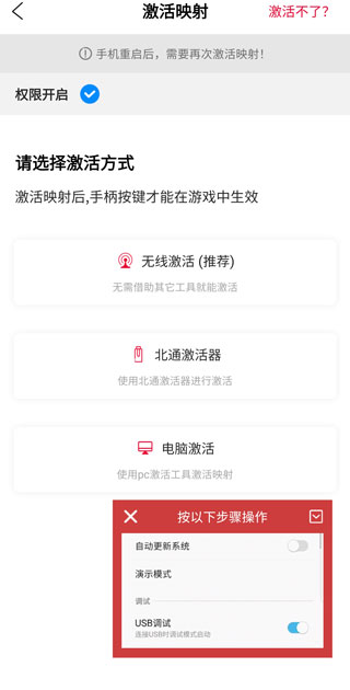 北通游戏厅app官方版