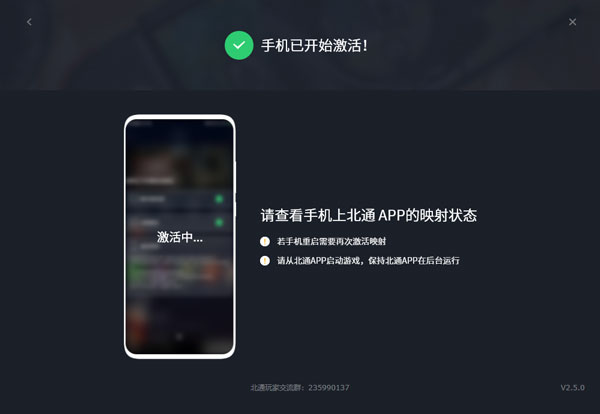 北通游戏厅app官方版