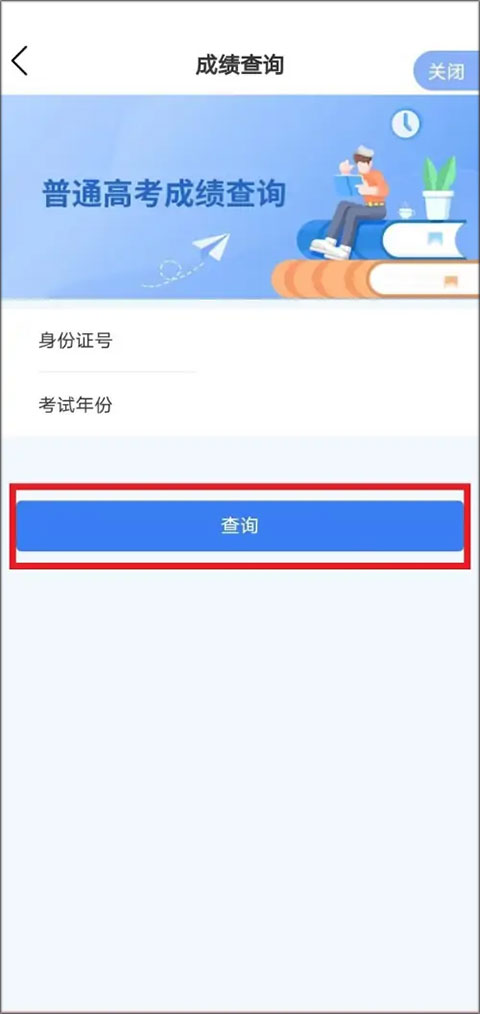 重庆市政府app愉快办