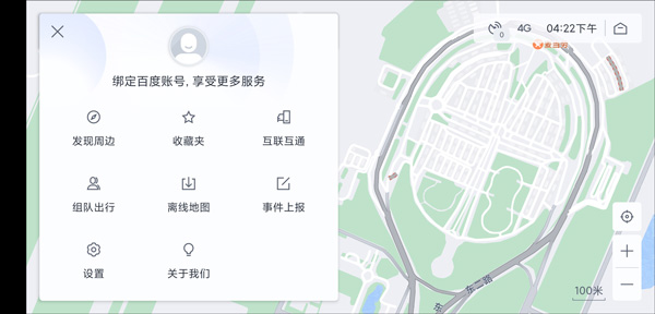 百度地图汽车版v20