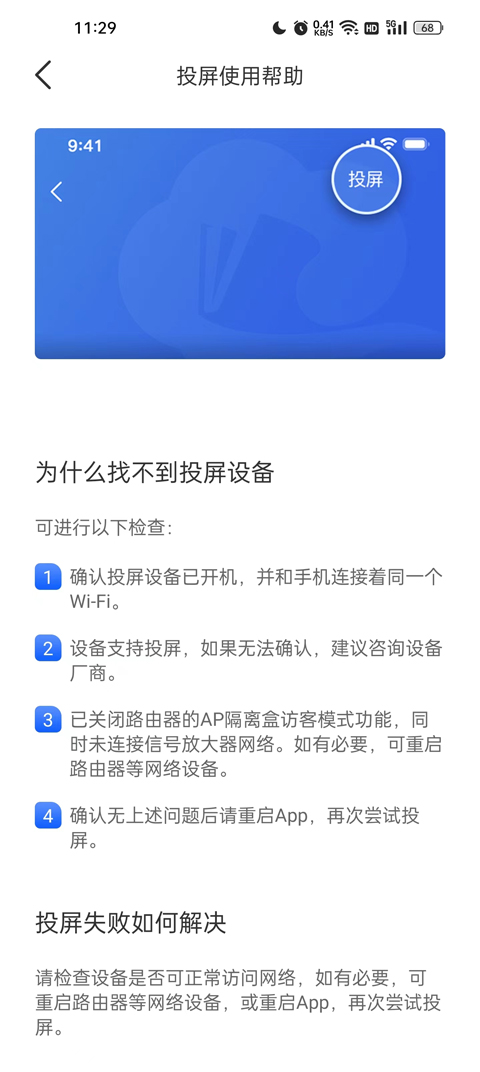 智慧中小学教育平台app