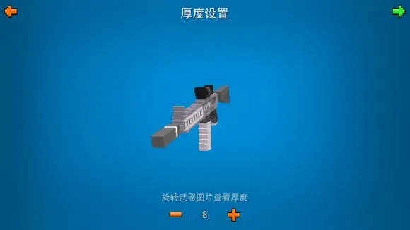 像素射击游戏