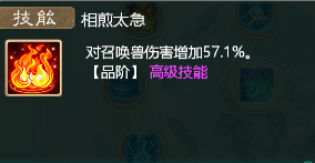 大话西游手游网易正版官方客户端