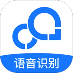 录音转文字助手app官方版