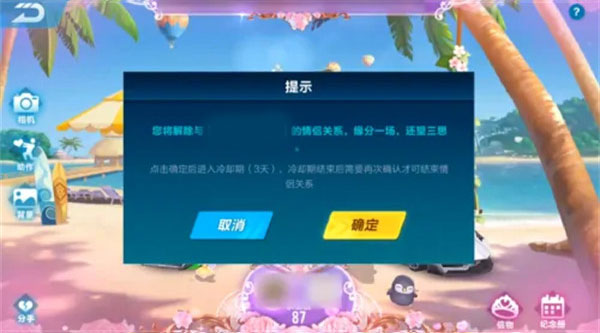 qq飞车手机版官方正版