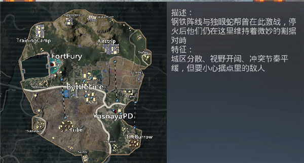 pubg地铁逃生国际服