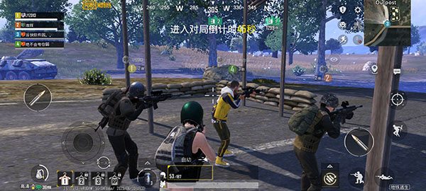 pubg地铁逃生国际服