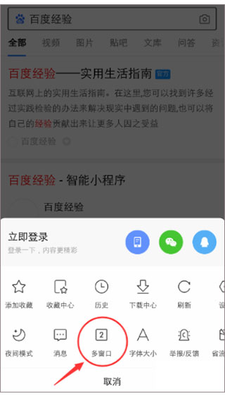 度娘官方网APP(百度app)