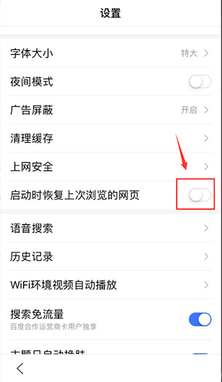 度娘官方网APP(百度app)