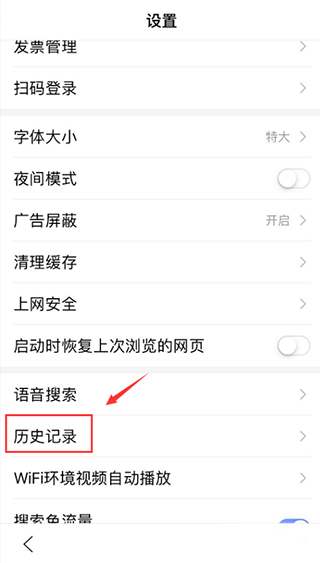 度娘官方网APP(百度app)