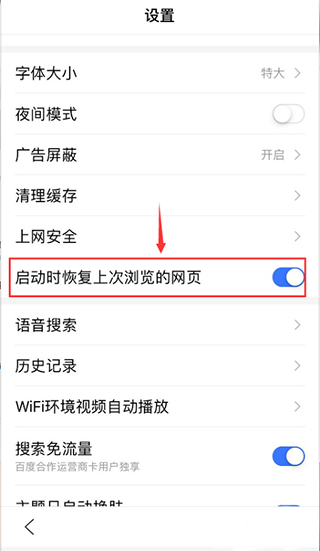 度娘官方网APP(百度app)