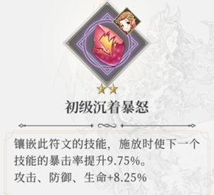 终焉誓约最新版