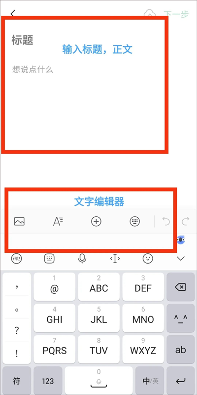 微信订阅号助手app(改名公众号助手)