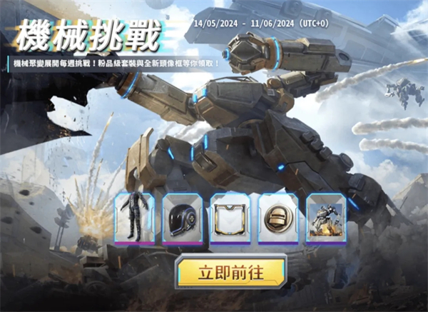 com.tencent.ig最新版本