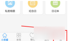 小恩爱app