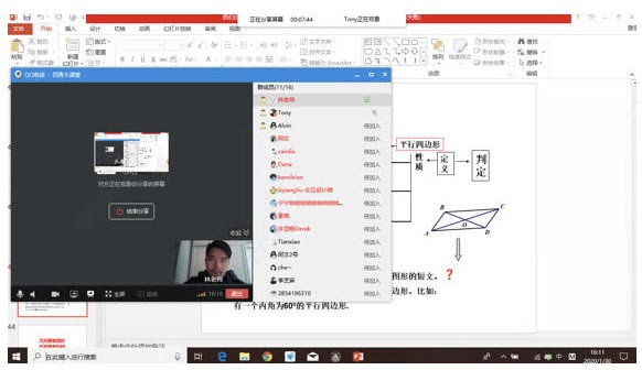 腾讯qqpc版