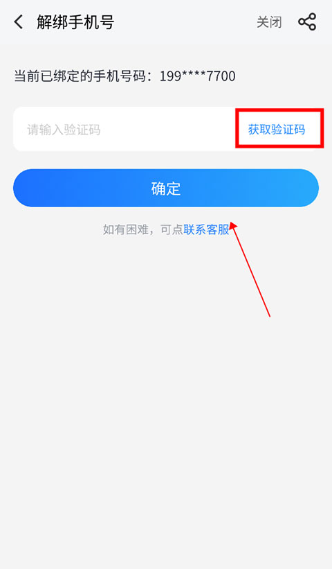 果盘游戏app安卓版