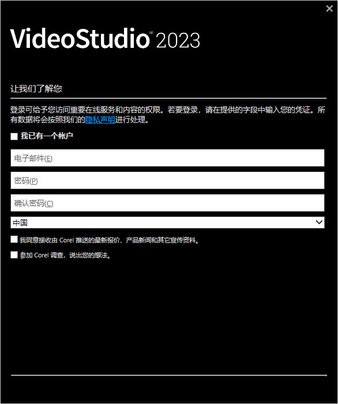 会声会影2025简体中文版