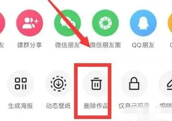 快手app