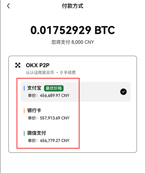 u币交易所平台(okex)