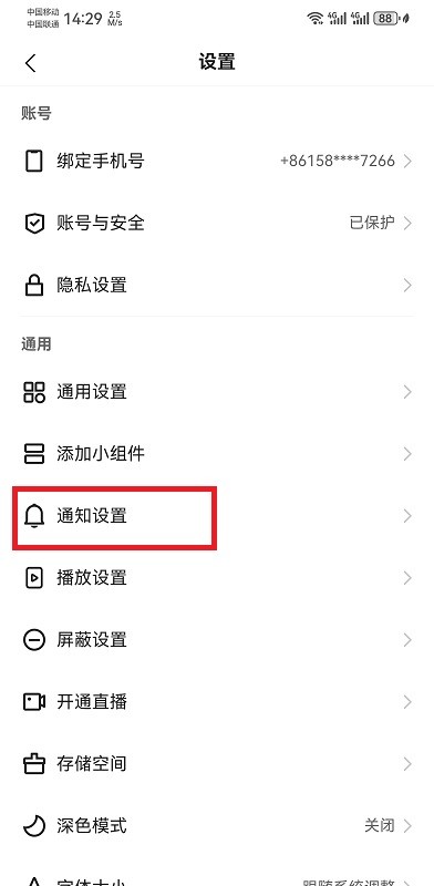 快手app