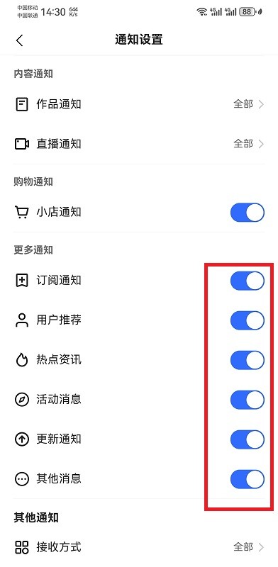 快手app