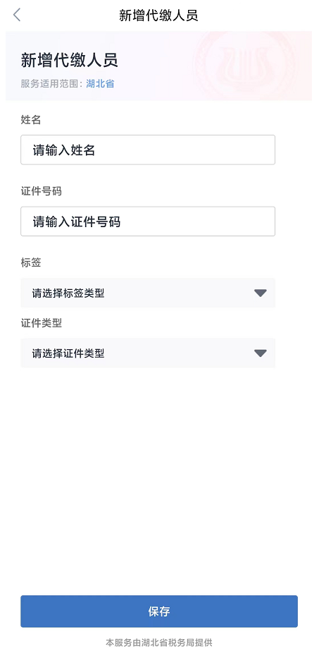 鄂汇办app官方免费