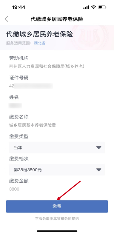 鄂汇办app官方免费