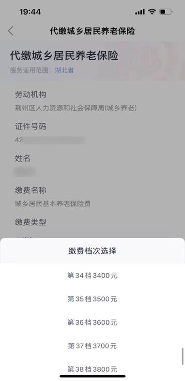 鄂汇办app官方免费