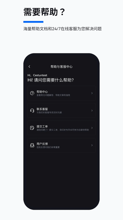 gateio交易平台官方app