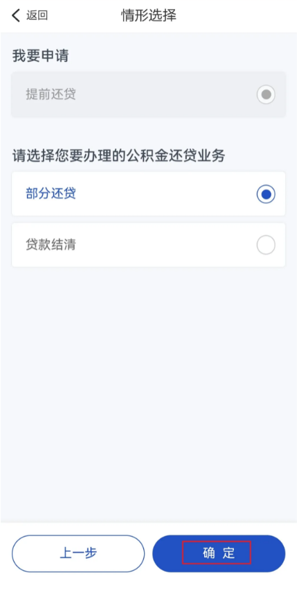 浙里办app浙江政务服务网