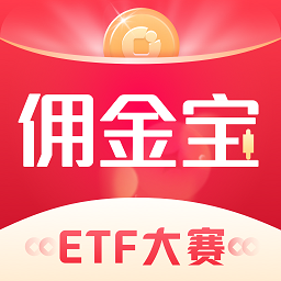 国金佣金宝app