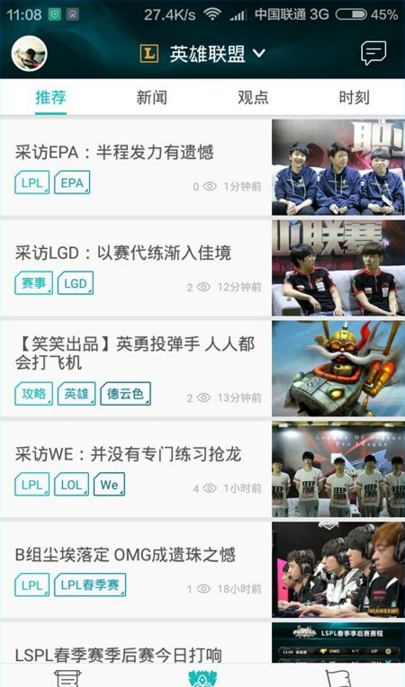 腾讯掌上TGP官方助手app