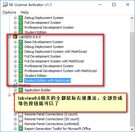 labview 8.2中文破解版