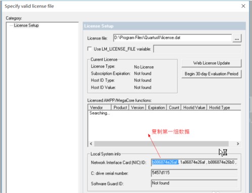 quartus ii 9.0破解文件