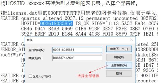 quartus ii 9.0破解文件