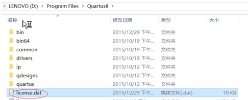 quartus ii 9.0破解文件