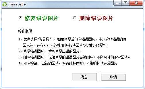 巴巴变数据包软件