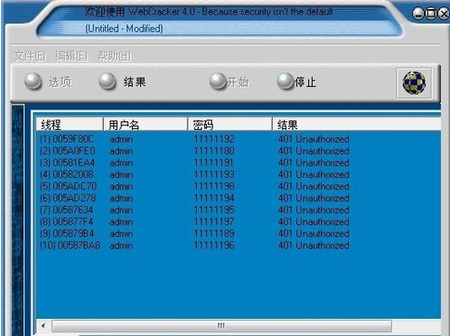 路由器密码破解软件(WebCrack4)