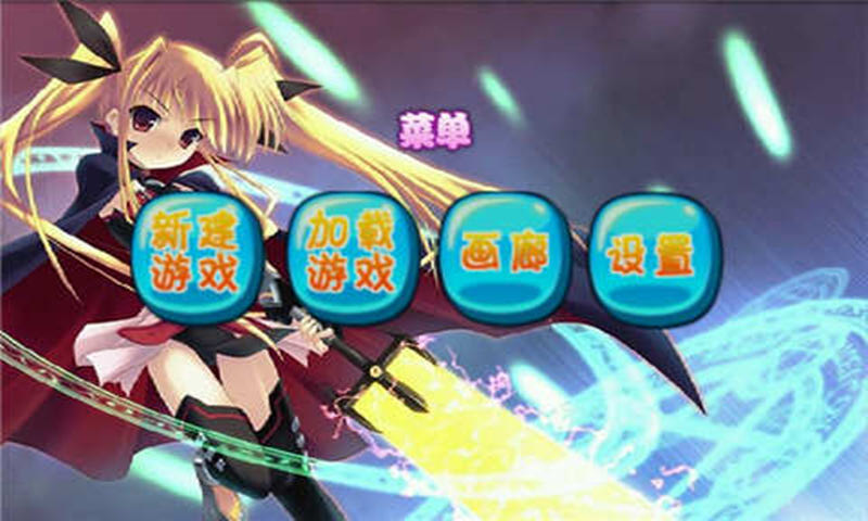 超级女特工 超级女特工无限复活版