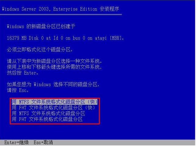 windows server 2003